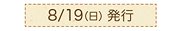 819ijs